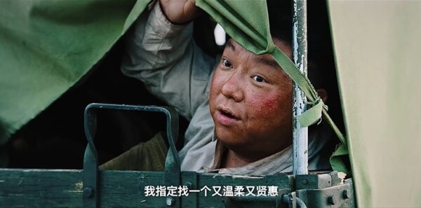 战旗如画第31集剧照