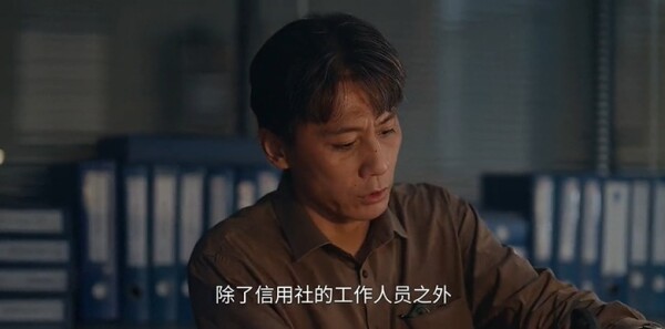 叵测第10集剧照