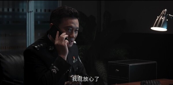 钢铁森林第20集剧照