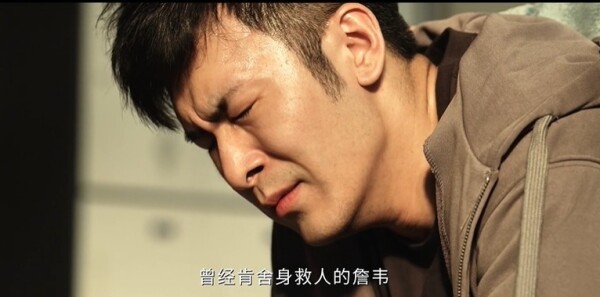 钢铁森林第25集剧照