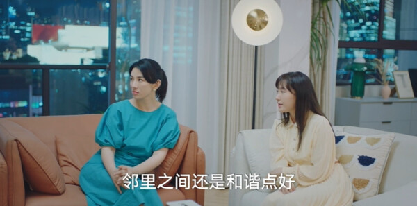 夏末初见第2集剧照