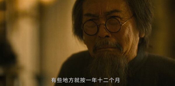 八千里路云和月第26集剧照