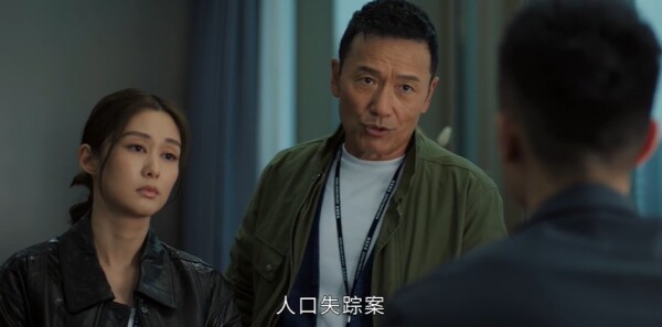 重案解密第6集剧照