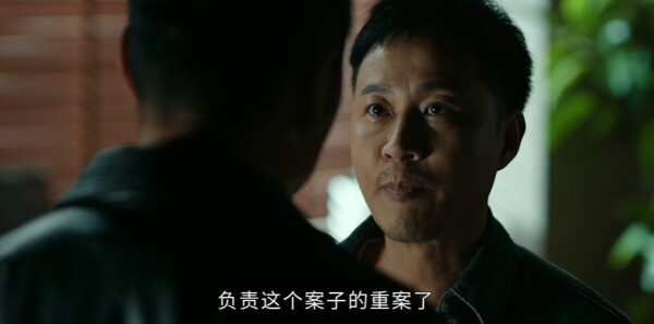 重案解密第5集剧照