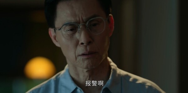 重案解密第6集剧照