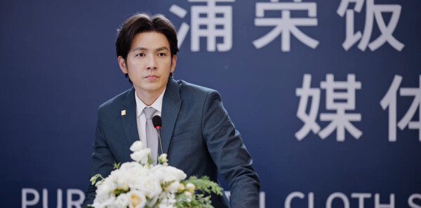 蜜语纪第11集剧照