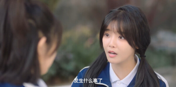 致最初的我们第3集剧照