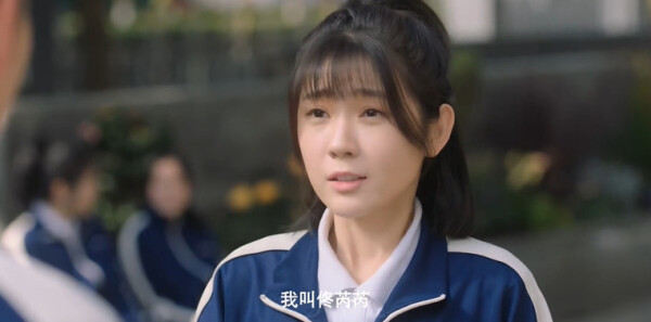 致最初的我们第3集剧照