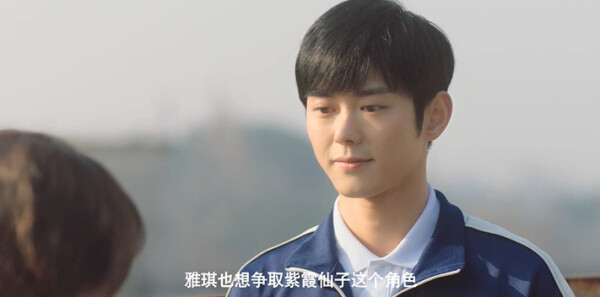 致最初的我们第6集剧照