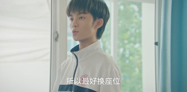 夏末初见第5集剧照