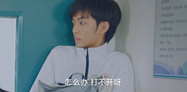 夏末初见第7集剧照