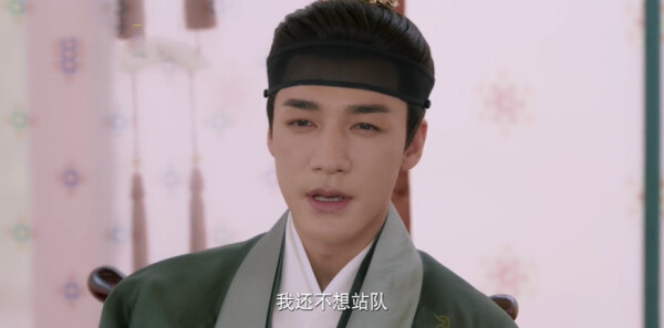 良陈美锦第20集剧照