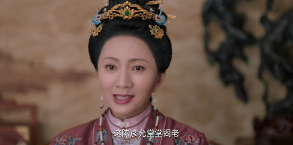 良陈美锦第21集剧照