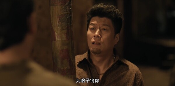 黑夜告白第4集剧照