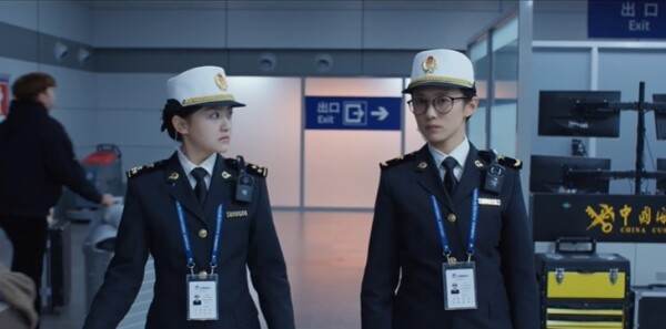 金关第20集剧照