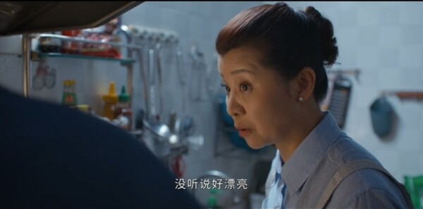 金关第20集剧照