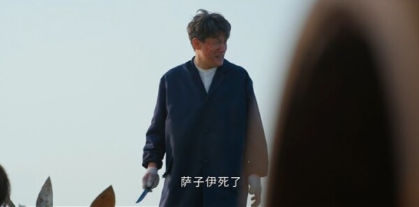 金关第22集剧照