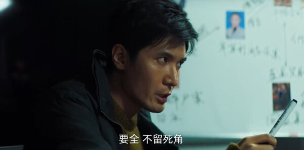 罪无可逃第6集剧照