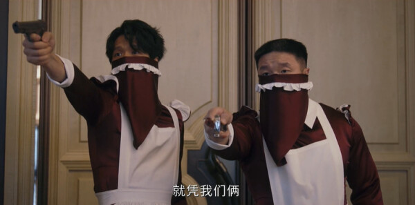 低智商犯罪第17集剧照