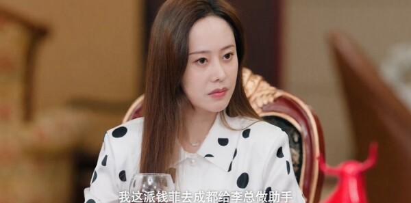 爱情有烟火第10集剧照