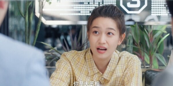 爱情有烟火第9集剧照
