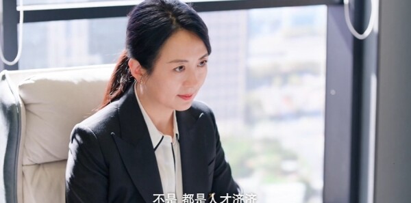 爱情有烟火第10集剧照