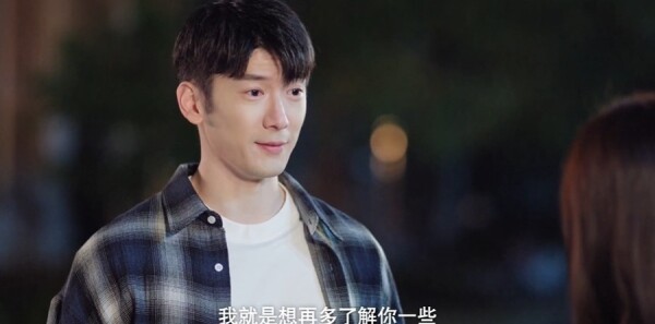 爱情有烟火第12集剧照