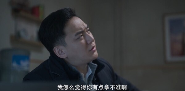 星月征途第18集剧照