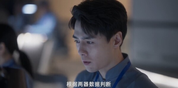 星月征途第20集剧照