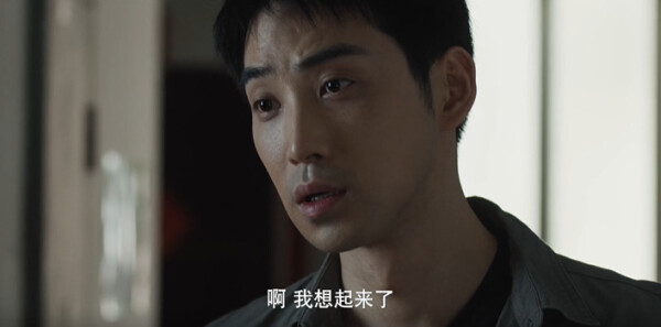 白夜暗影第3集剧照