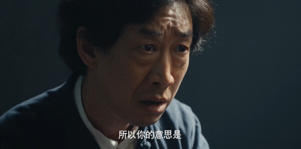 白夜暗影第13集剧照