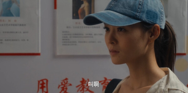 白夜暗影第23集剧照