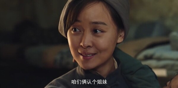 太行谣第9集剧照