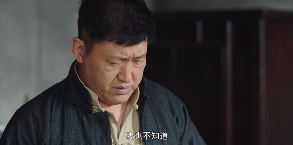太行谣第9集剧照