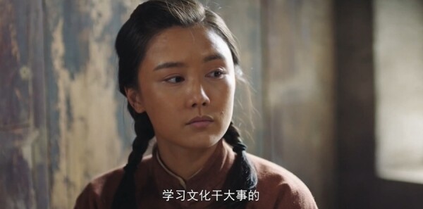 太行谣第10集剧照