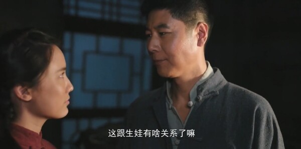 太行谣第11集剧照