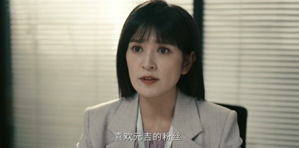 灵魂摆渡·十年第17集剧照
