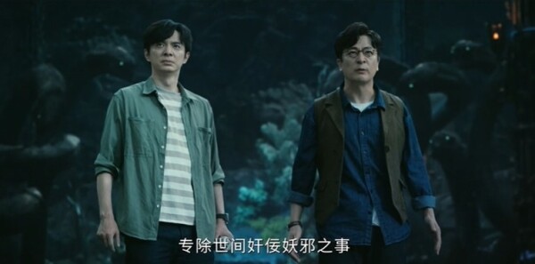 灵魂摆渡·十年第20集剧照