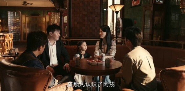 灵魂摆渡·十年第19集剧照