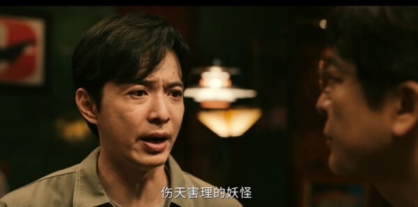 灵魂摆渡·十年第20集剧照