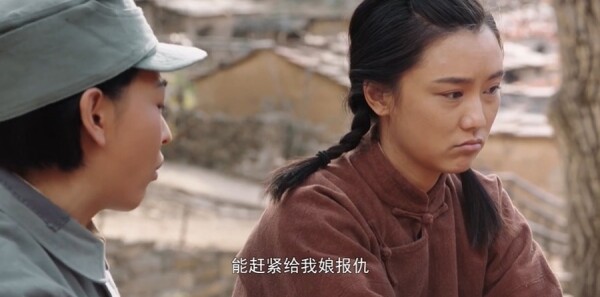 太行谣第13集剧照