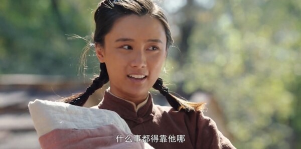 太行谣第15集剧照