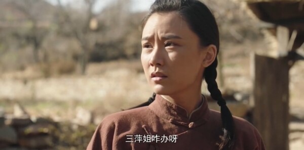 太行谣第15集剧照