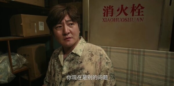 迷墙第7集剧照