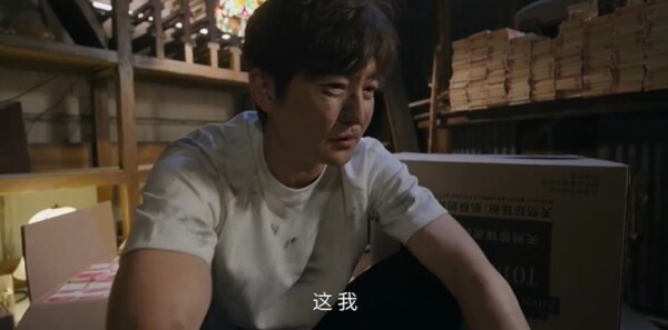 迷墙第9集剧照