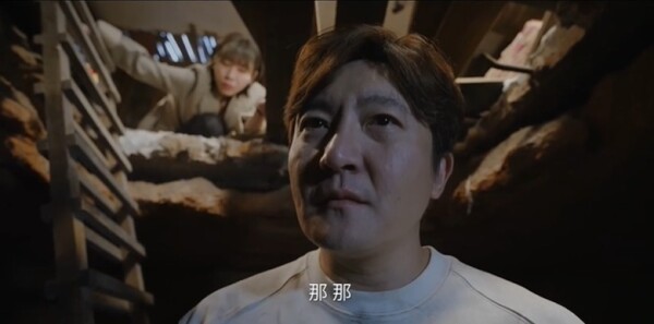 迷墙第10集剧照