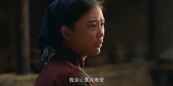 太行谣第19集剧照