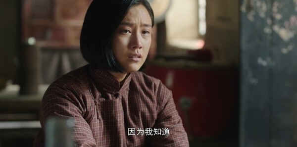 太行谣第22集剧照