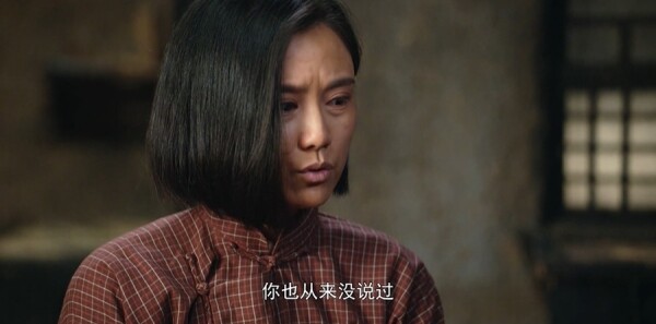 太行谣第22集剧照