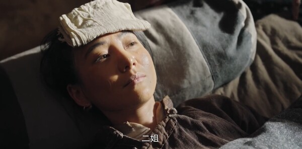 太行谣第24集剧照